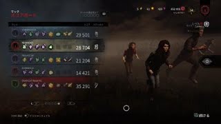 Dead by Daylight それ優鬼なの？って言いたかった試合  vsフレディー
