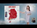 노은지 기상캐스터 KBS 노은지 기상캐스터 2023년 5월 16일 때 이른 더위 공식 날씨 영상 미리보기 화면 3