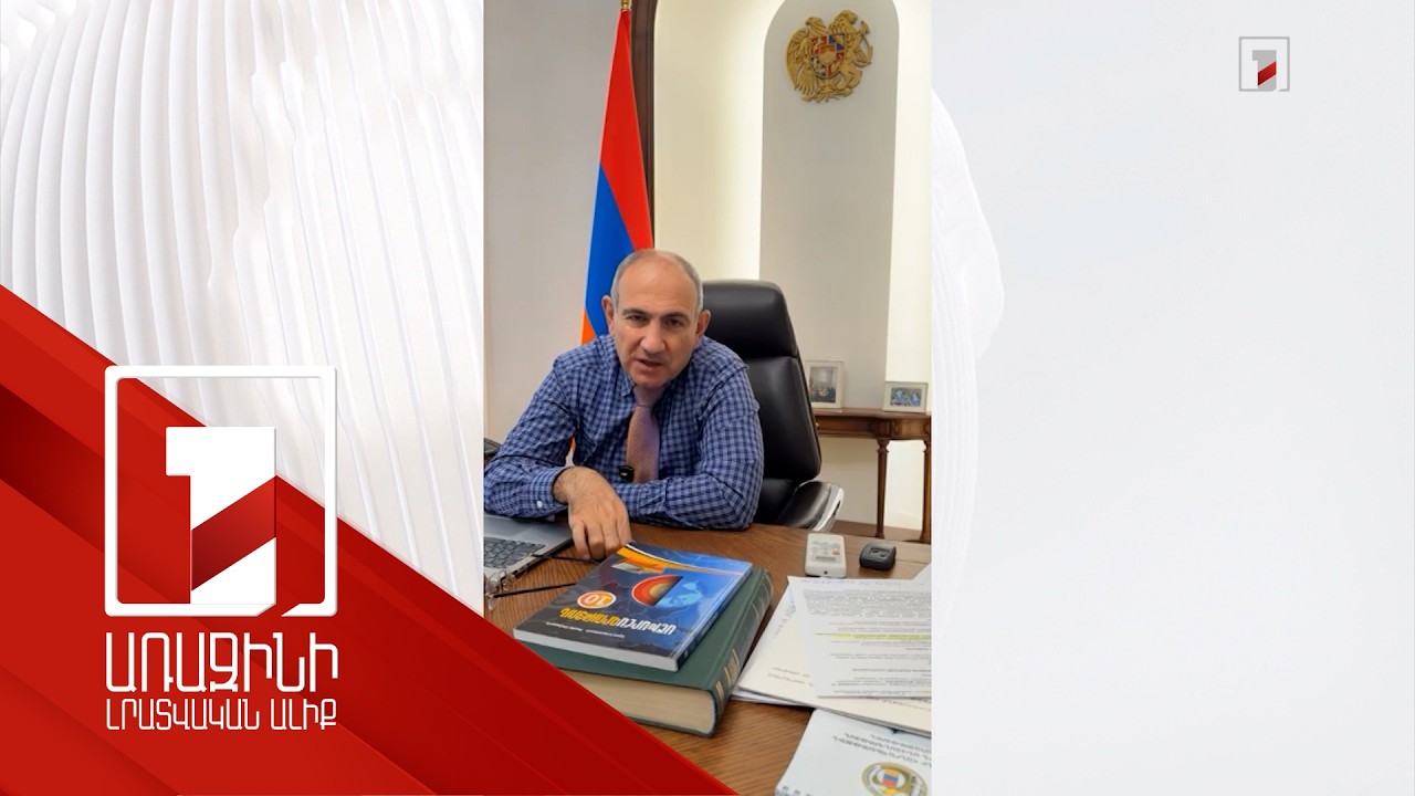 Որպես հեղափոխությամբ պաշտոնը ստանձնած մարդ՝ ամենևին երջանիկ չեմ, որ ՔՊ-ն ստացավ 90+ % ձայն. վարչապետ