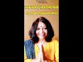 Jai Jai Hey Jagdambe Mata Lata Mangeshkar Cover By Vandana Vishwas