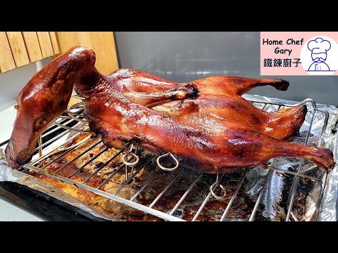 自家製琵琶燒鴨 Homemade BBQ Pipa Duck (Eng. Subtitles)
