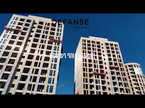 Construction Progress, January 2026