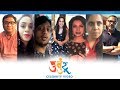 Ubuntu Celebrity Video