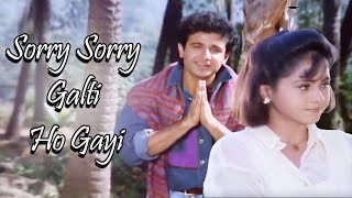 Sorry Sorry Galti Ho Gayi  Kumar Sanu Sadhana Sarg