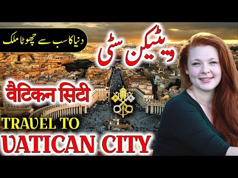 Travel To Vatican City | History And Documentary Vatican City In Urdu & Hindi | ویٹیکن سٹی کی سیر Video