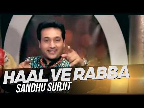 Sandhu Surjit || Haal Ve Rabba || New Punjabi Song 2017|| Anand Music