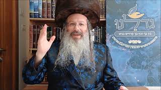 הרה"ג ר' שמעון שנייבלג שליט”א | מסר חינוכי אקטואלי לשבת חול המועד פסח | אידיש