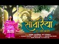 Holi 2020 सांवरिया को नहीं छोड़ेंगे Shyam Bhajan By Gour