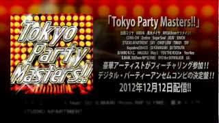 「Tokyo Party Masters!!」ダイジェスト映像