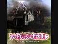 Yamato Nadeshiko Shichi Henge OST #1 ～Main ...