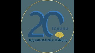 История 20 Г