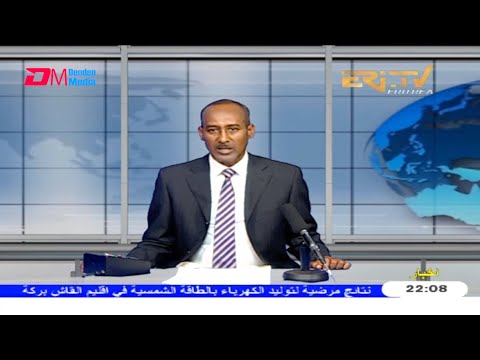 Arabic Evening News for June 18, 2021 - ERi-TV, Eritrea