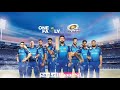 Mumbai Indians Whatsapp Status Ala Re Mumbai Indians Song