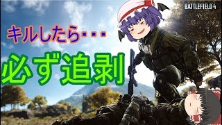 BF4ファントム弓スタートで追剥する！