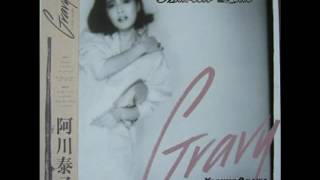 Yasuko Agawa - Catch It 'Fore It Falls