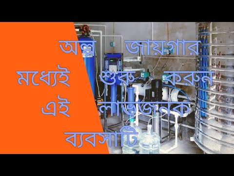 1000 lph reverse osmosis plant