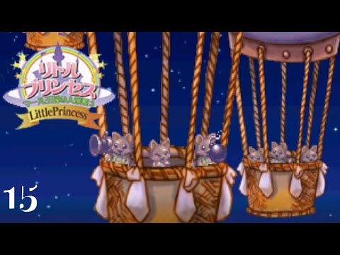 Little Princess - Marl Oukoku no Ningyou hime 2 15 (PSone, RPG, Japanese)