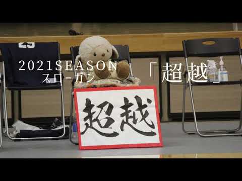 日本女子体育大学　バスケットボール部
