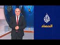 ‬ ‬الحصاد - جزيرة الأفعى الاستراتيجية في البحر الأسود تعود للسيطرة الأوك...