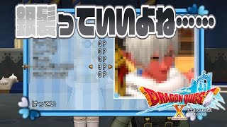 【第７回アストルティア・ナイト総選挙】ギルガランを推したい【ドラクエ10実況】