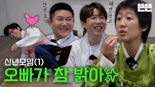 [影音] 230101 Youtube 藉口Go E06 中字