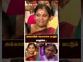 அக்காவின் Reaction மட்டும் பாருங்க Sasikala AMMK