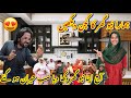 Hamaray New Ghar Ka Kitchen Dekhein New House Home Tour City Wala Ghar Dekhein