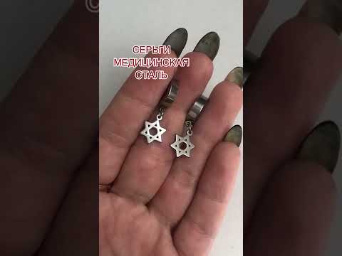 Модные чёрные серьги-клипсы унисекс медицинская титановая сталь Рука Скелета - фото 3 - id-p1636205576