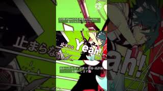 【17歳･iPhoneのみ】恋愛勇者/Last Note.  歌ってみた by ちきぴー#歌ってみた#cover#ボカロ#新人歌い手 #高校生歌い手 #Last Note.さん#恋愛勇者