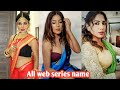 Sharanya Jit Kaur Hot Web Series Name Sharanya Jit Kaur New Hot Web Series List 2022