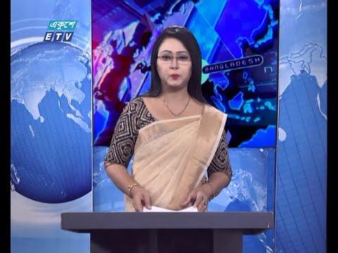 01 Am News || রাত ০১ টার সংবাদ || 30 July 2020 || ETV News