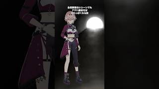 鷹嶺ルイ - #良いこと悪いこと 面白かったな… #shorts #hololive #ホロライブ