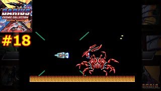 #18【switch】SAGAIA（Sega Master System）[ダライアス コズミックコレクション 特装版]【実況】