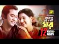 Premero Chotto Ekti Ghor প্রেমেরও ছোট্ট একটি ঘর Razzak Shabana