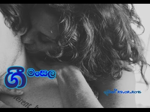 Chandrika Siriwardena - සඳ නැතුවට ඉර නැතුවට මට අඳුරක් නෑ....