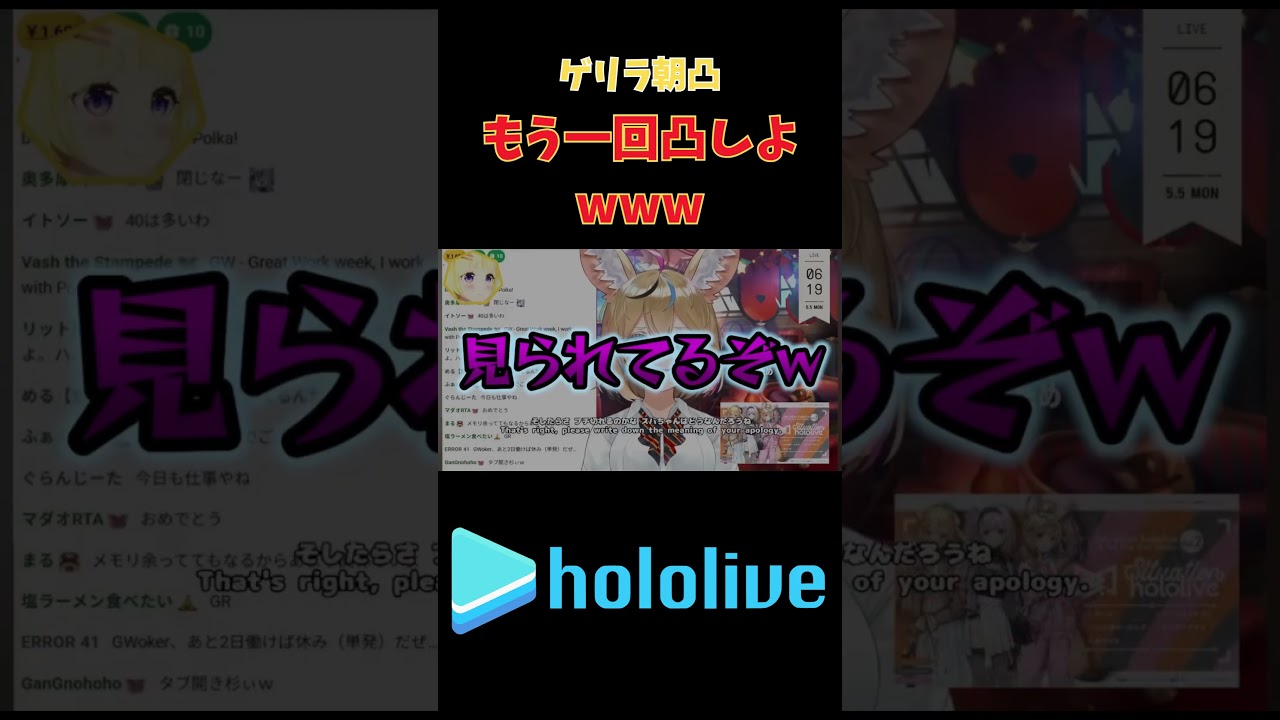 YouTubeサムネイル