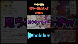 寝起きに朝凸されて、ノリで2回も凸されるwww #vtuber  #hololive #切り抜き #ホロライブ #大空スバル #尾丸ポルカ #角巻わため