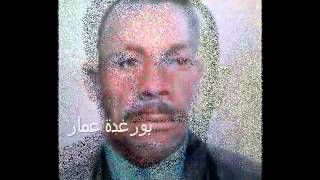 preview picture of video 'مجاهدي وشهداء بلدية بوعاتي محمود'