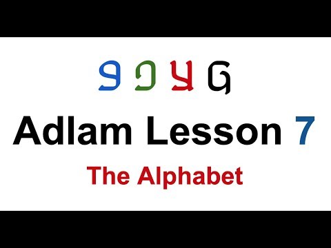 Adlam Lesson 7