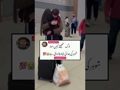 Rab sain likh chori (Basic Portrait)