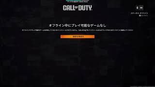 【COD BO6】女性でも頑張るサアーチアンドデストロイ 実況なし 2025/07/27