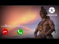 lord Shiva ringtone|trendingringtone new ringtone new 2022|ringtone |viral ringtone|#ringtone #music