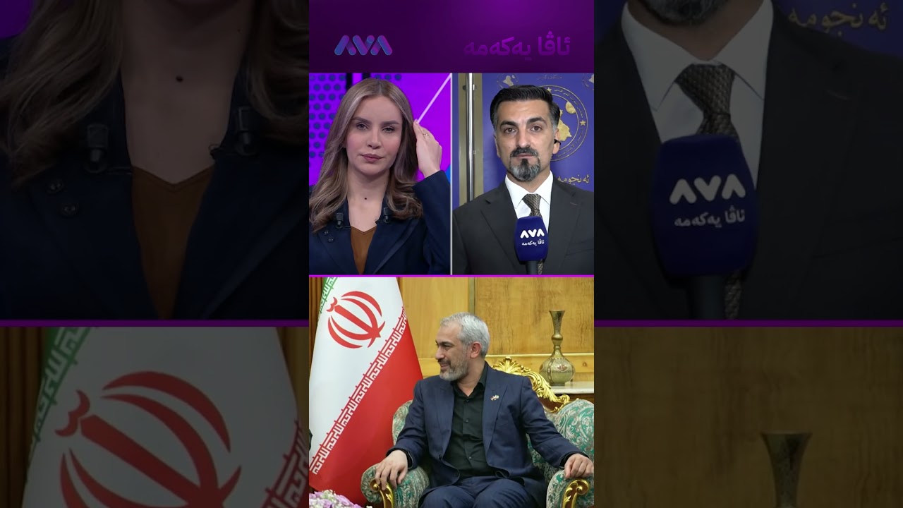 ڤیدیۆ | زەیدی داوا لە ئێران دەکات هێرشەکانیان بۆ سەر کوردستان و عێراق ڕابگرن