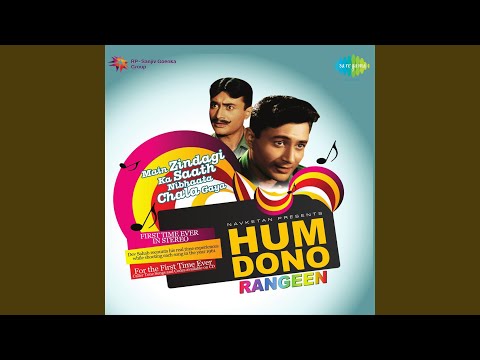 Jahan Mein Aesa Kaun Hai (Full Audio) — watch video
