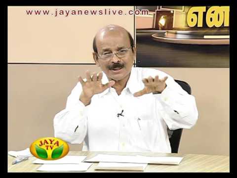 Nadanthathu Yenna 30 01 2016 - JAYATV