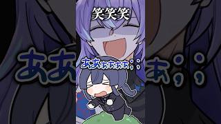 星導を信じてはいけない理由【長尾景/星導ショウ/赤城ウェン/榊ネス/にじさんじ】【#情報差分組】