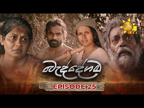 Hiru TV