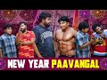 New Year Paavangal Parithabangal