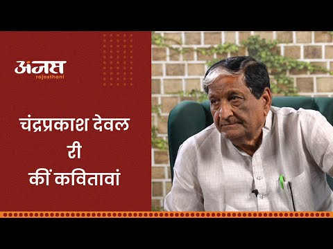 Chhapar Purano Pad Gayo Re Piya | Ab Ghar Aao Gori Ra Balma | Barmer Boys Live at Anjas Mahotsav