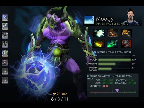 Moogy Faceless Void Gameplay Vici Gaming VS Newbee game #3